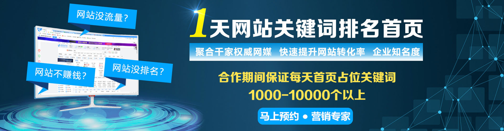 巴东谷歌竞价